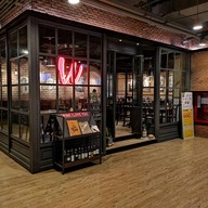 หน้าร้าน Wine I Love You The Street Ratchada