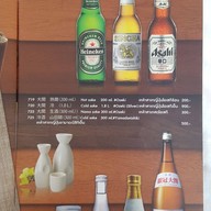 Balcony Courtyard Restaurant