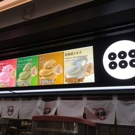 บรรยากาศ Cremia Miraiza Ōsaka-jō