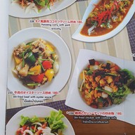 Balcony Courtyard Restaurant