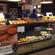 หน้าร้าน eggcellent egg tart ometosando station