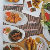 Balcony Courtyard Restaurant