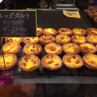 เมนูของร้าน eggcellent egg tart ometosando station