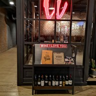 หน้าร้าน Wine I Love You The Street Ratchada