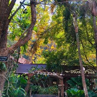 หน้าร้าน ชลลชาติริมธาร