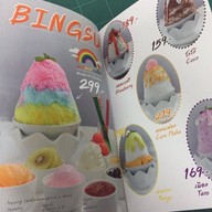 เอามันป่ะล่ะ ตลาดพรชัย