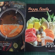 เอามันป่ะล่ะ ตลาดพรชัย