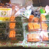 สั่งเลย...แซ่บนัว