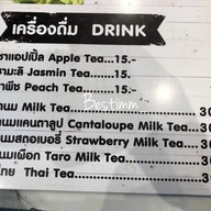 BB MOOSATAE & TEA พระราม 4