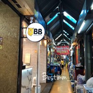 BB MOOSATAE & TEA พระราม 4