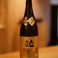 เมนูของร้าน Kappo Hisa