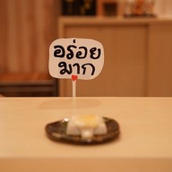 บรรยากาศ Kappo Hisa