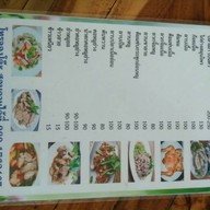 ร้านแซ่บอีหลี วัดป่าภูก้อน นายูง