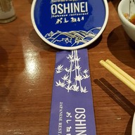 โอชิเน Oshinei โคราช  โคราช