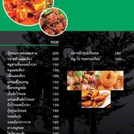 61 Cozy Garden Bistro
