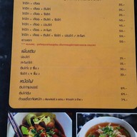 ก๋วยเตี๋ยวไก่โอ๊กกก เลียบคลองทวีวัฒนา