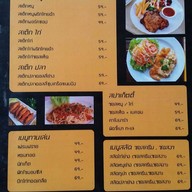 ก๋วยเตี๋ยวไก่โอ๊กกก เลียบคลองทวีวัฒนา