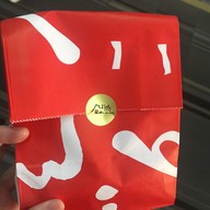 เมนูของร้าน Milch สนามบินดอนเมือง