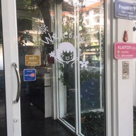 ใกล้ต้น อาหารพื้นบ้าน ถนนซอยนครระยอง 29