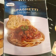 Bellinee's Bake&Brew แฟรี่พลาซ่า ขอนแก่น