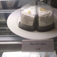 วัชรี Coffee Garden