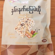 วัชรี Coffee Garden