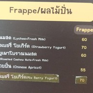 วัชรี Coffee Garden