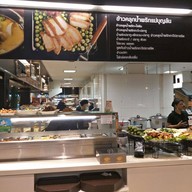 ข้าวคลุกน้ำพริกแม่บุญล้น เดอะมอลล์ท่าพระ