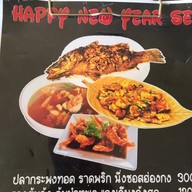 เส้นแก้วคาเฟ่