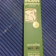 หมาใจดำ