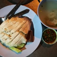 ข้าวมันไก่อาตือ