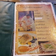 ครัวบ้านบ้าน By จำลอง