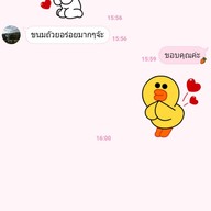 ขนมถ้วย วุ้นมะพร้าวน้ำหอม ..