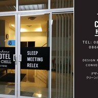 The Chill Hotel Sarakham