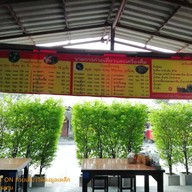 บรรยากาศ ก๋วยเตี๋ยววัดมูลดงเหล็ก-แยกบางคูวัด