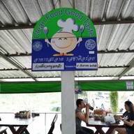 บรรยากาศ ก๋วยเตี๋ยววัดมูลดงเหล็ก-แยกบางคูวัด