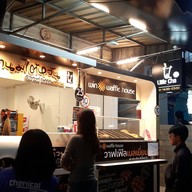 Little-cha ชานมไต้หวัน & วาฟเฟิลเบลเยี่ยม สาขา 3+ ม.บูรพา