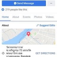 นวดแผนไทย วัดวรจรรยาวาส