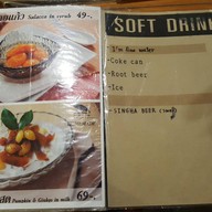 I'm fine Cafe ; Crepe cafe' & More ; Lakefront cafe'