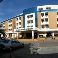 ยโสธร ออคิด การ์เด้น