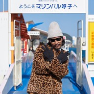 บรรยากาศ Nanatsugama Caves (Karatsu)