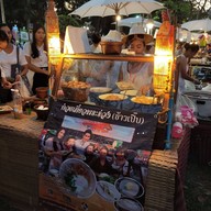 ก๋วยเตี๋ยวพระร่วง(ข้าวเปิ๊บ)