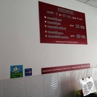 หลงซาลาเปา