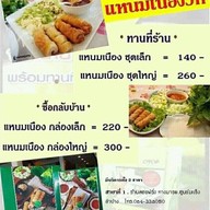 เมนูของร้าน ครัวดอยฝรั่ง