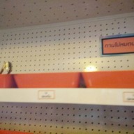 หมูน้อยจิ้มซัง ชาบูบุฟเฟ่ต์