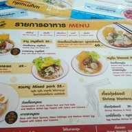 ก๋วยเตี๋ยวต้มยำลำไย เชียงใหม่