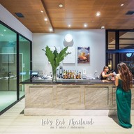 Beer Garden (Mercure Bangkok Makkasan)