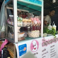 เรื่องของลาบ ณ สันติธรรม