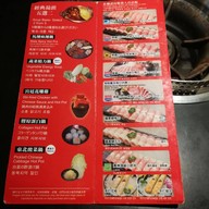 Xin Mala Hot Pot Hanzhong