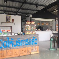 บ้านญวน แบริ่ง